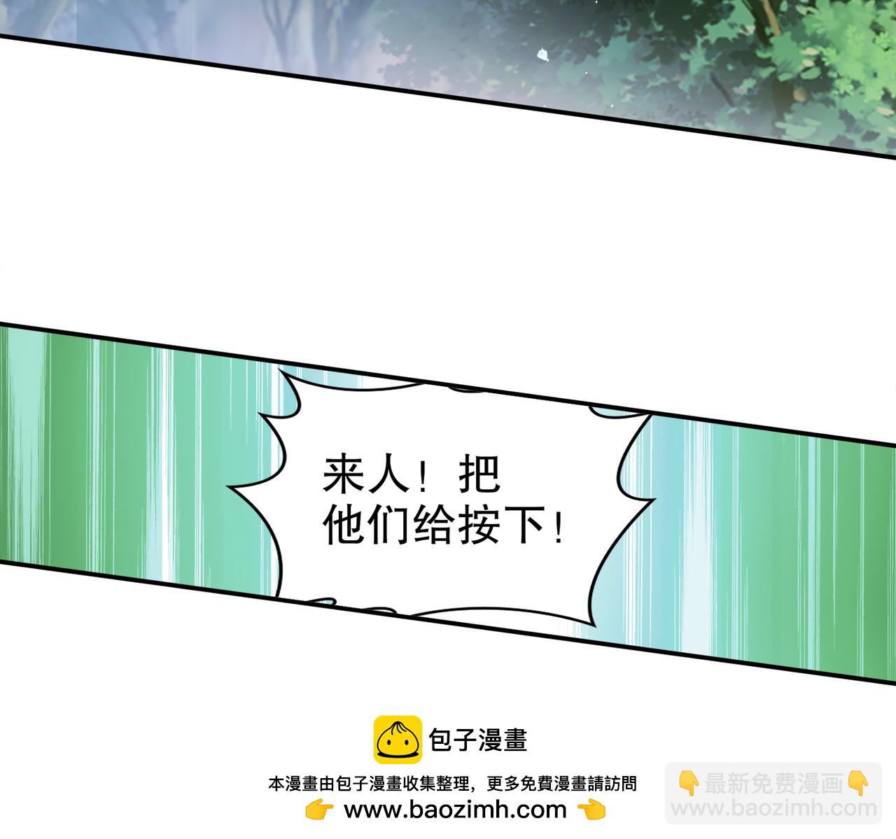106-谁是卧底？(1/2)-第108话