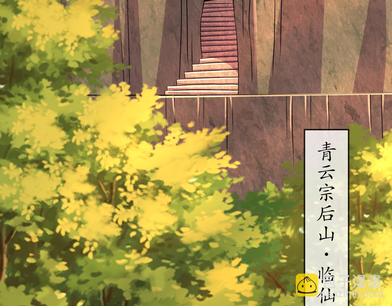 106-谁是卧底？(1/2)-第108话