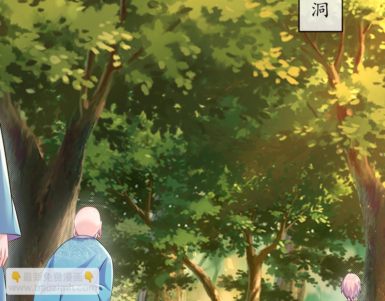 106-谁是卧底？(1/2)-第108话