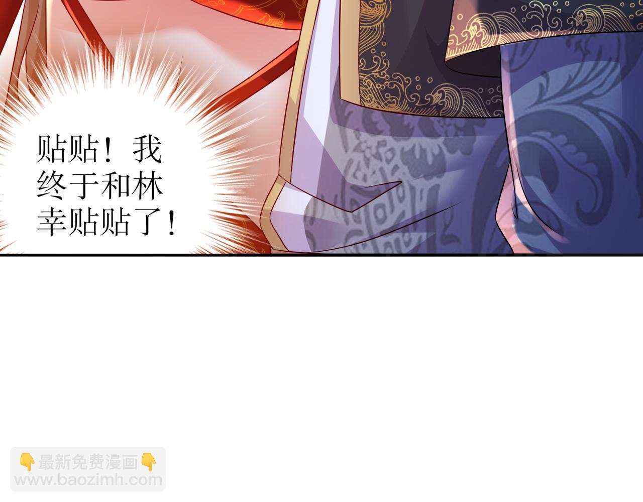 108-都盯上我了(1/2)-第110话