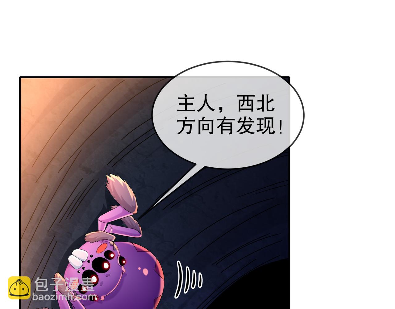 108-都盯上我了(1/2)-第110话