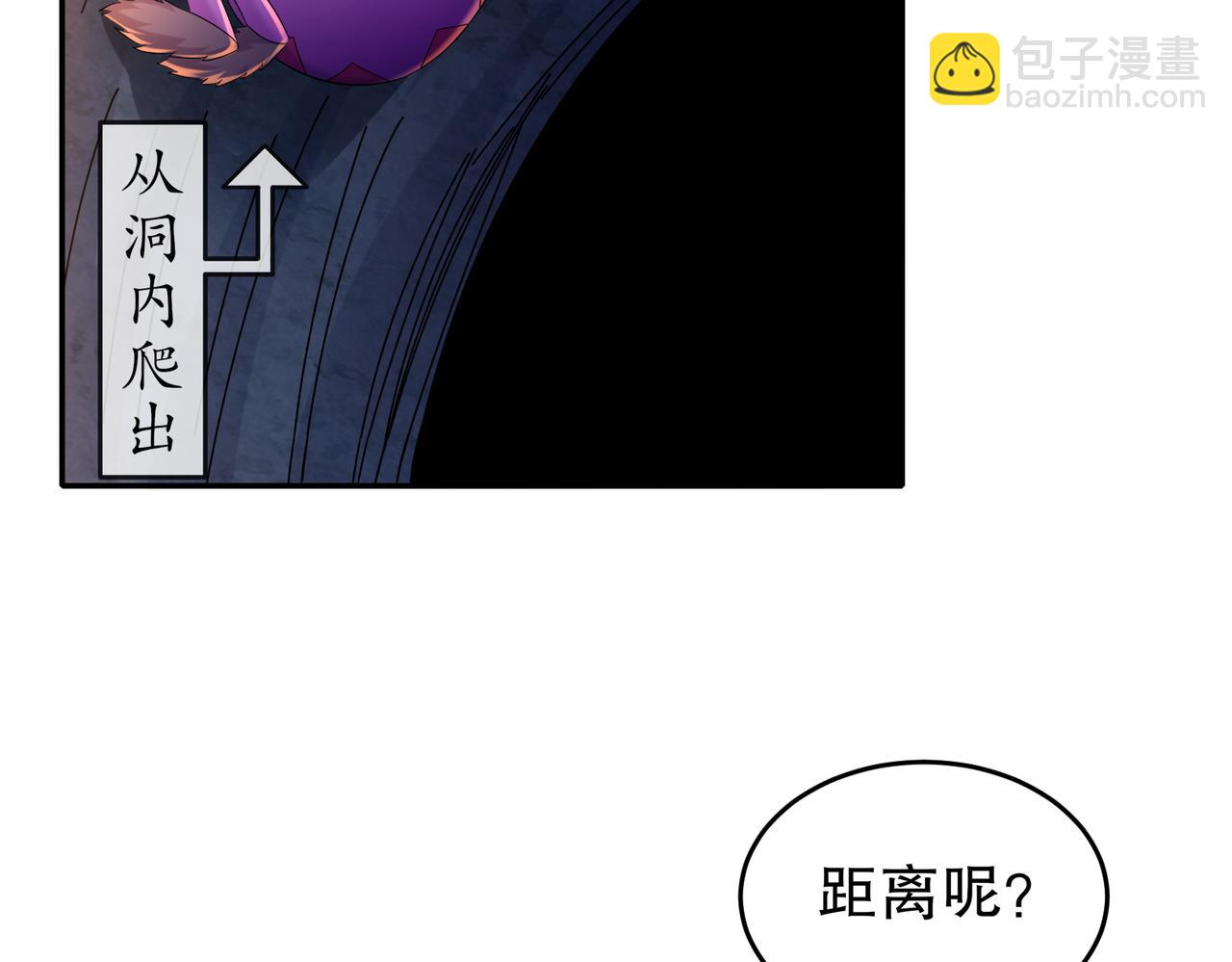 108-都盯上我了(1/2)-第110话