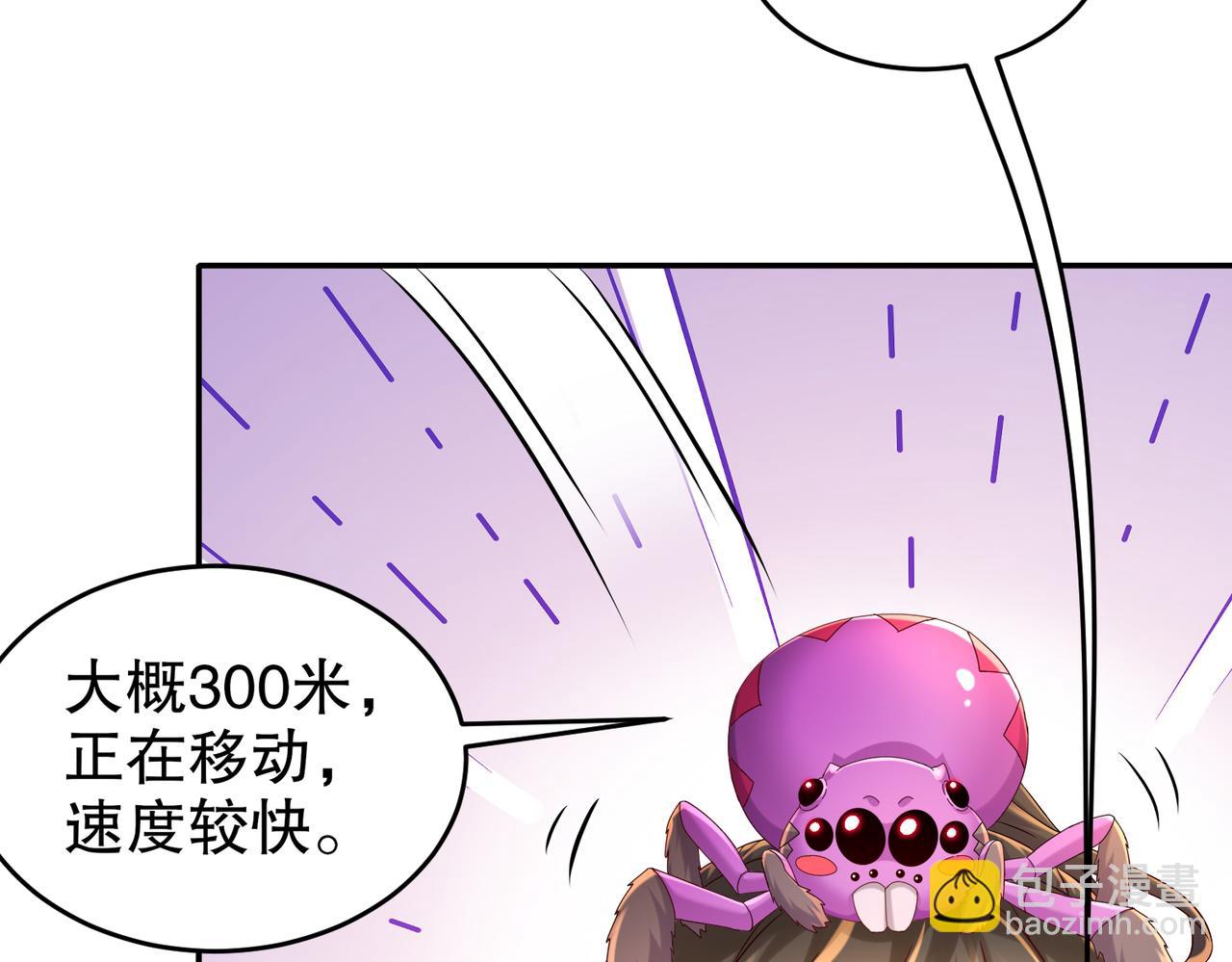 108-都盯上我了(1/2)-第110话