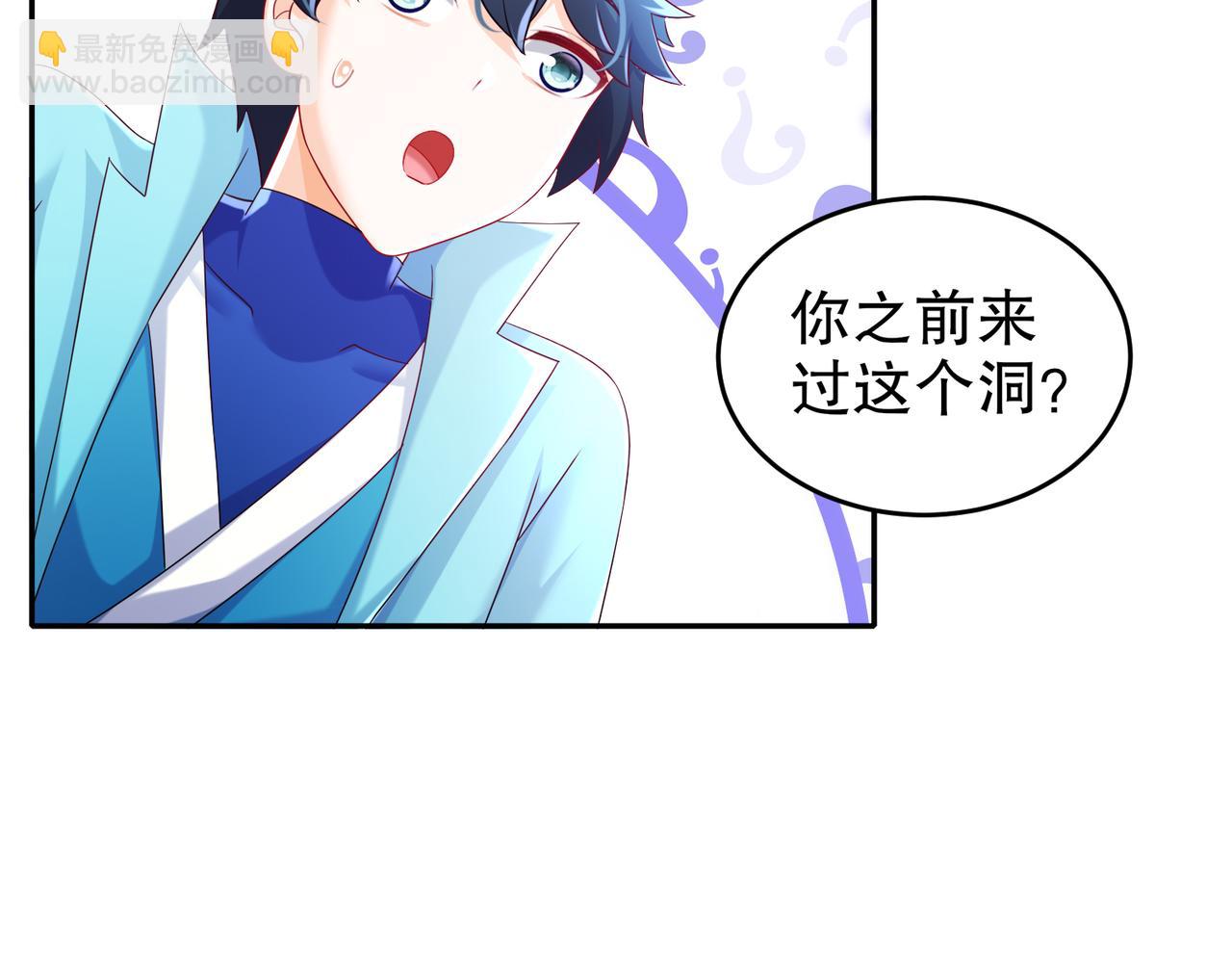 108-都盯上我了(1/2)-第110话