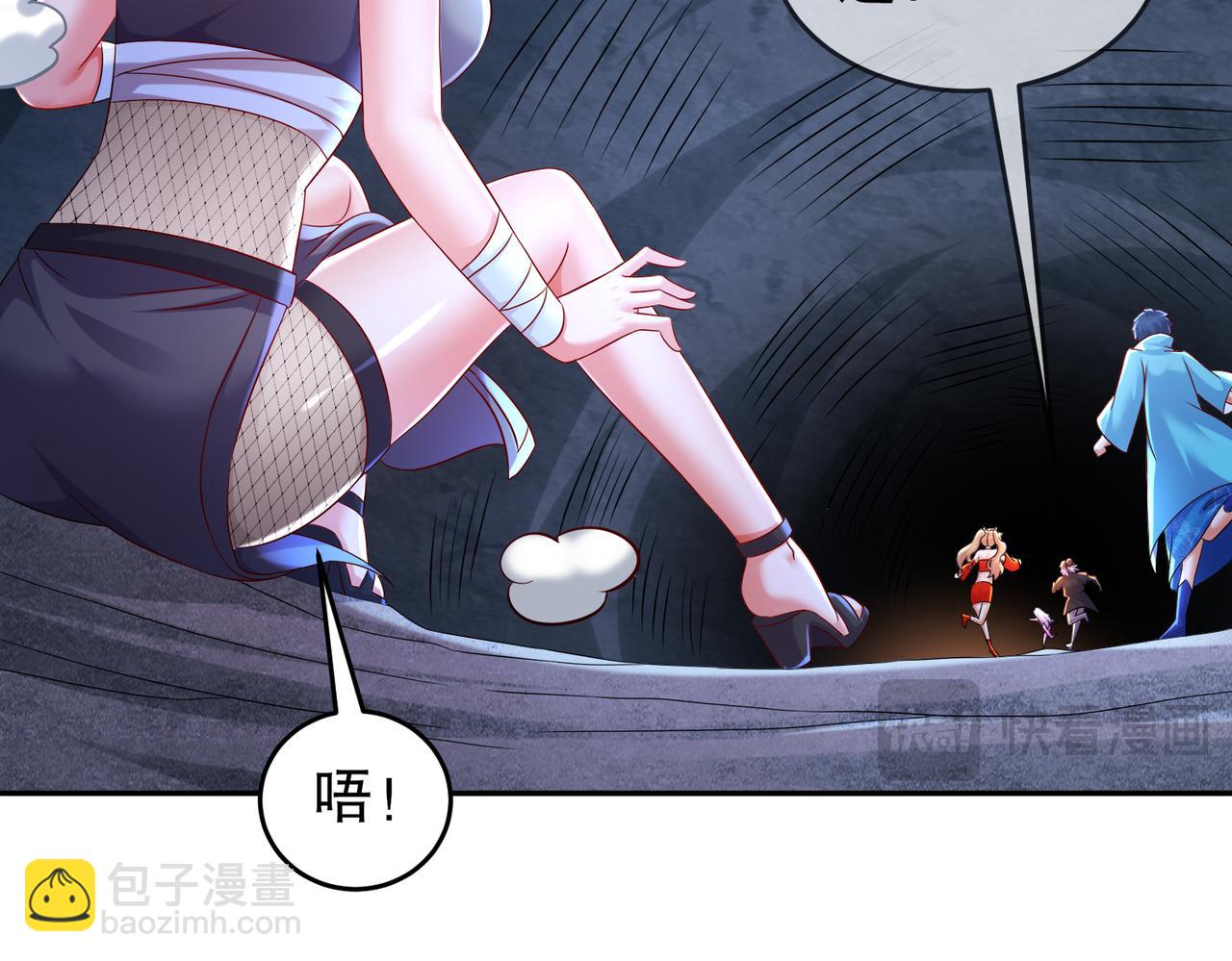 108-都盯上我了(1/2)-第110话