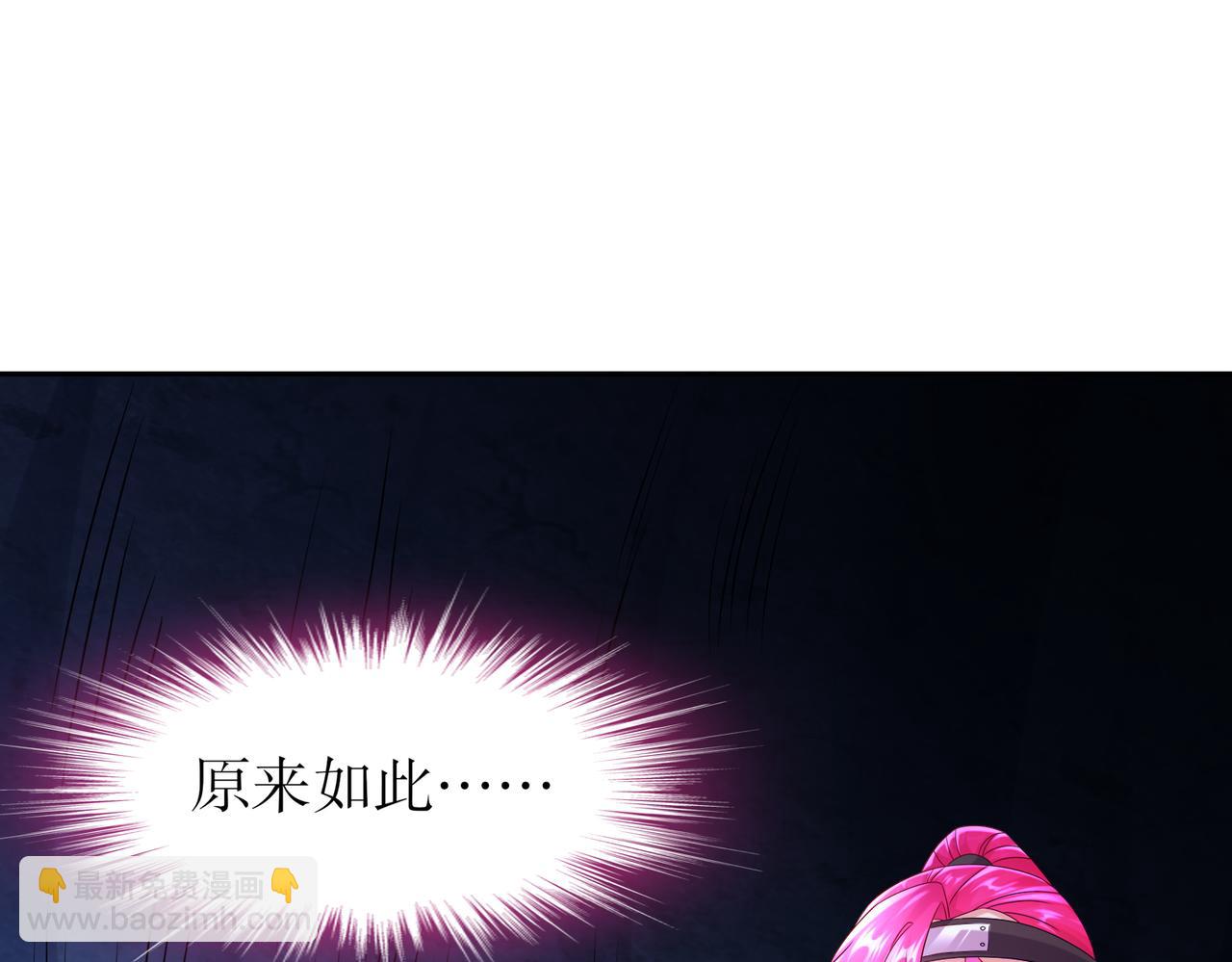 108-都盯上我了(1/2)-第110话