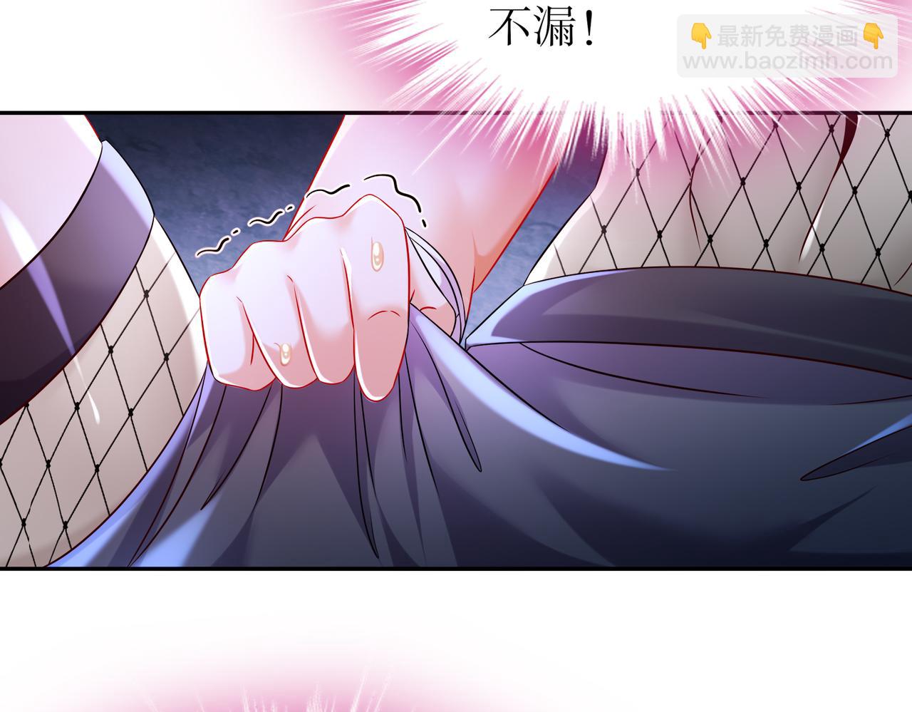 108-都盯上我了(1/2)-第110话