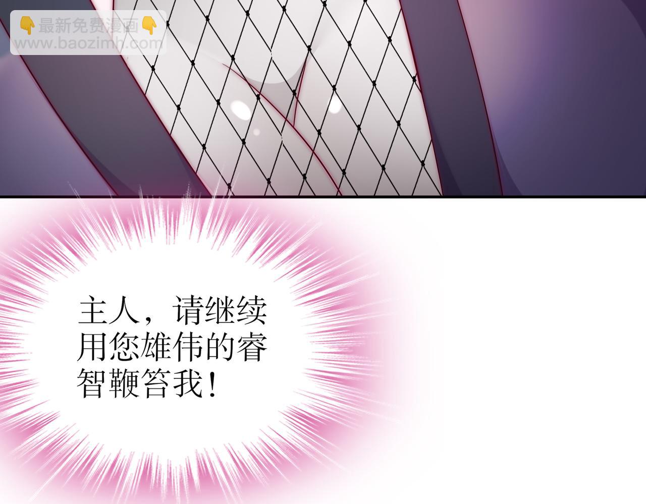 108-都盯上我了(1/2)-第110话