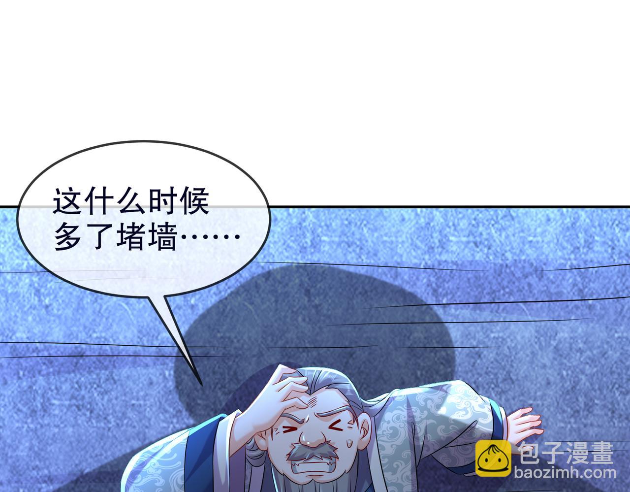 108-都盯上我了(1/2)-第110话