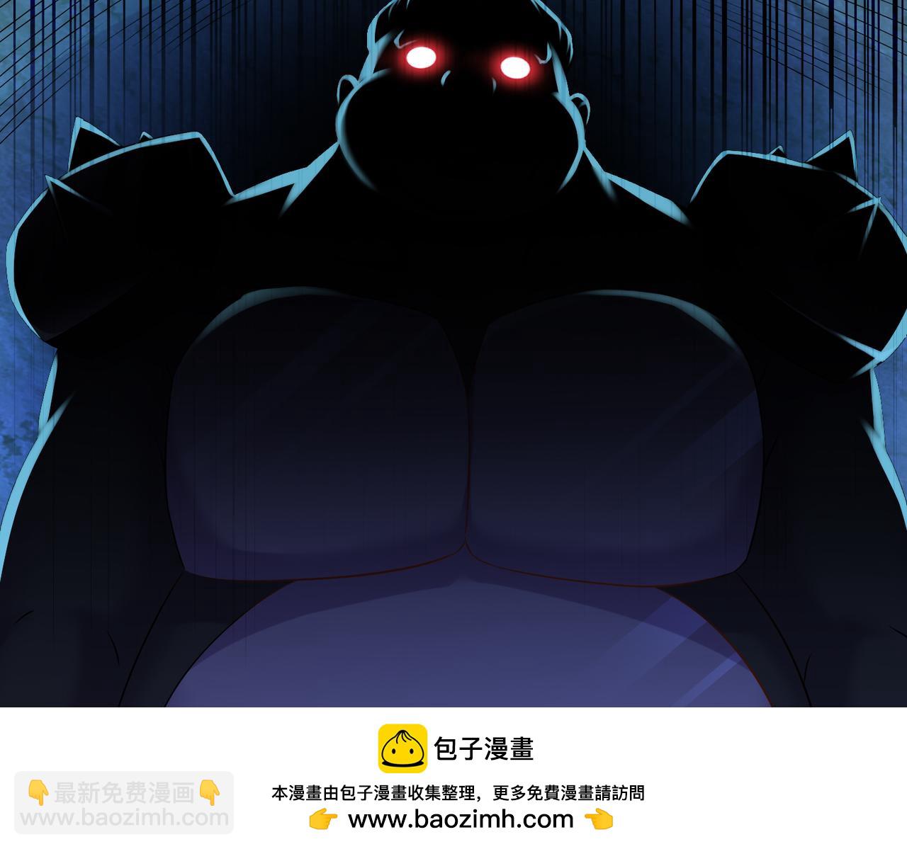 108-都盯上我了(1/2)-第110话