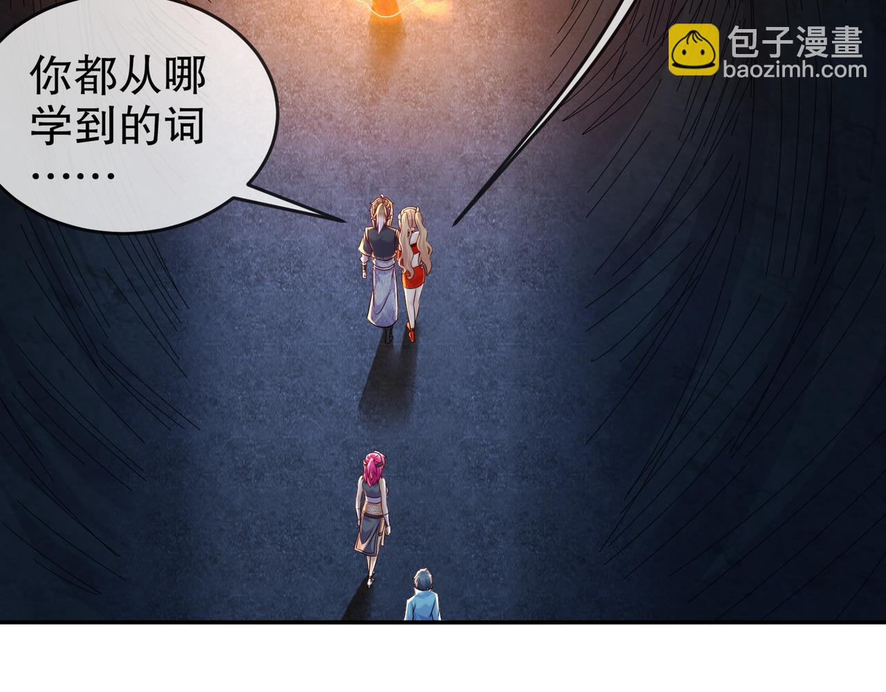 108-都盯上我了(1/2)-第110话