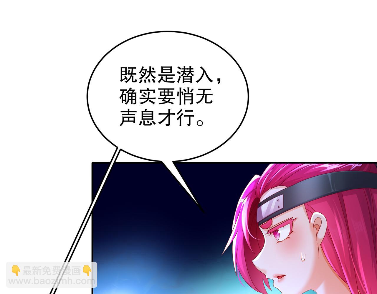 108-都盯上我了(1/2)-第110话