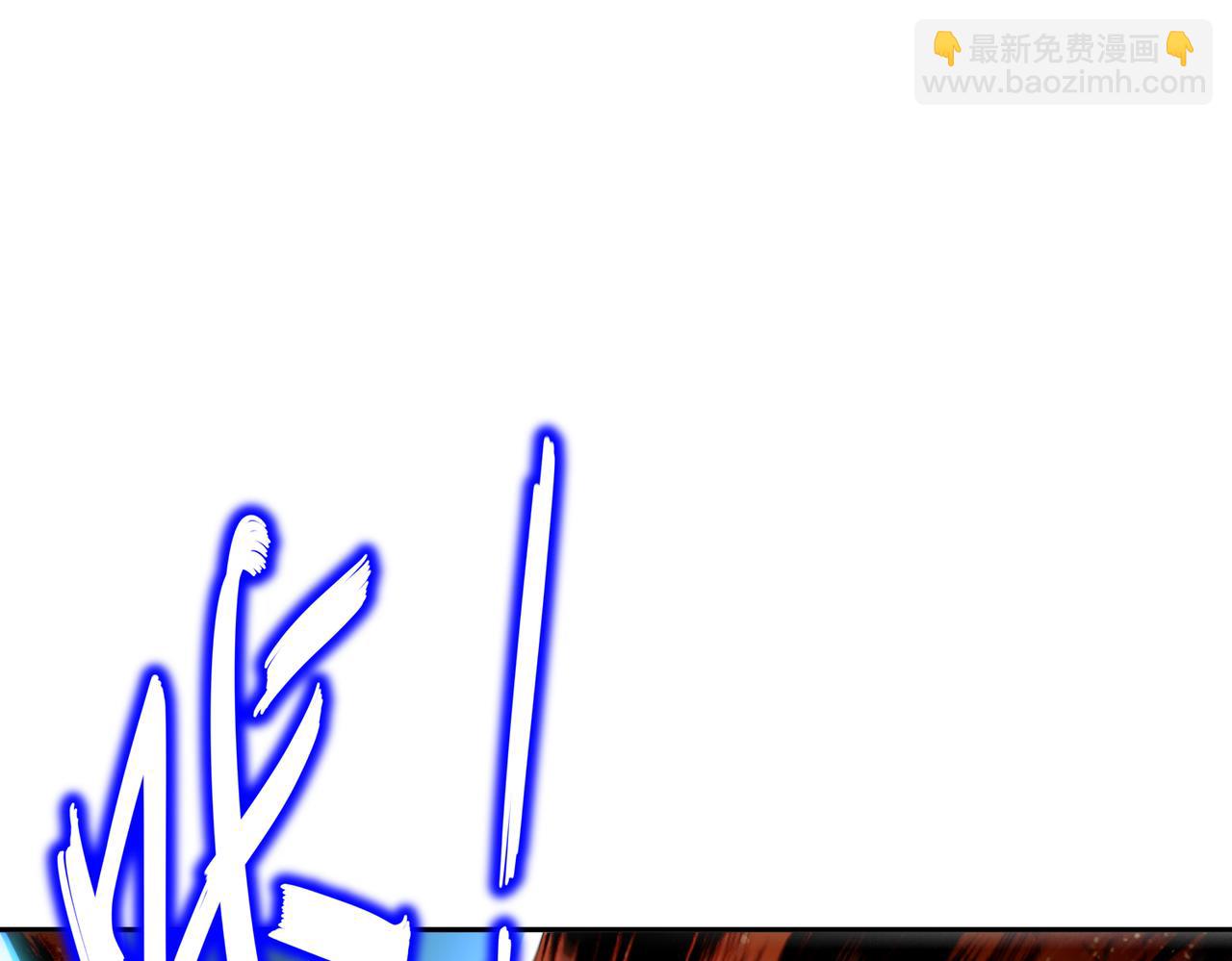 110-撼天罡(1/2)-第112话