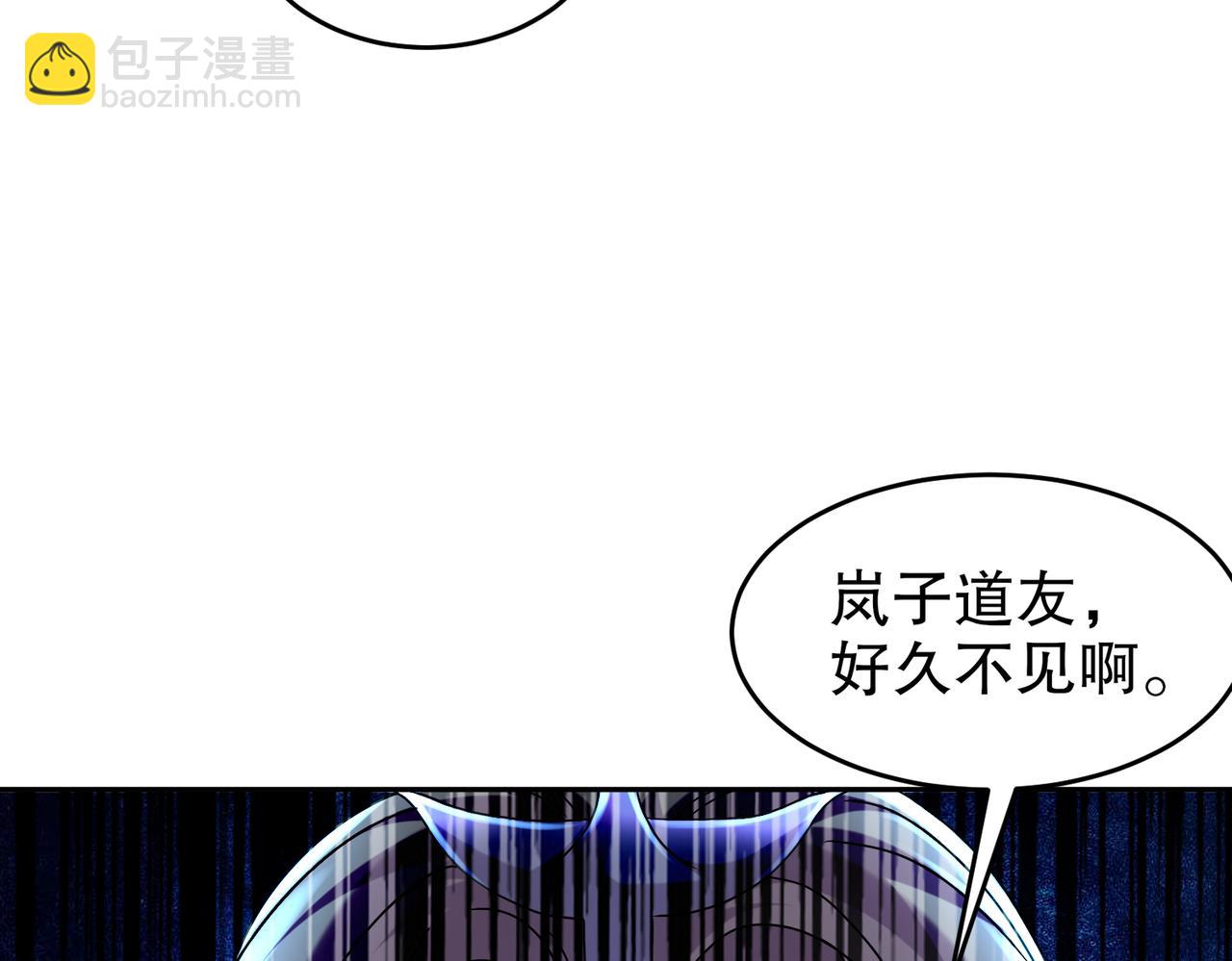 110-撼天罡(1/2)-第112话