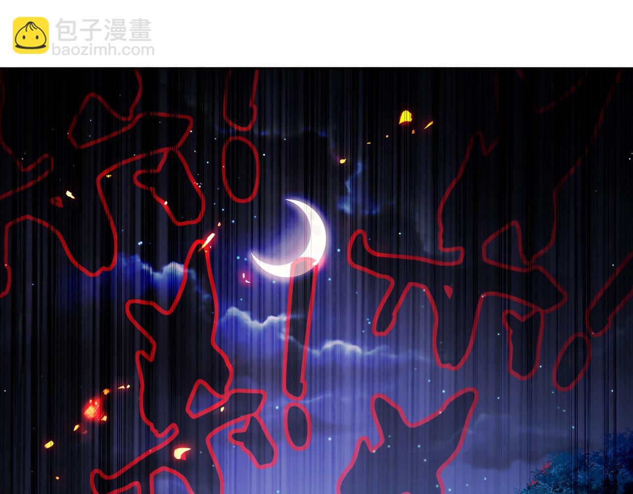 110-撼天罡(1/2)-第112话