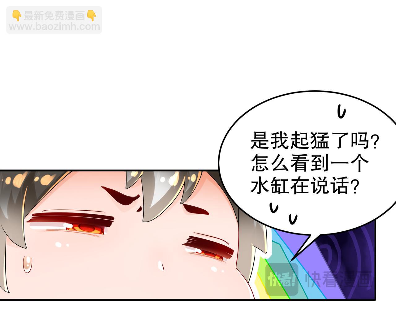112-林幸，你做个人吧(1/2)-第114话