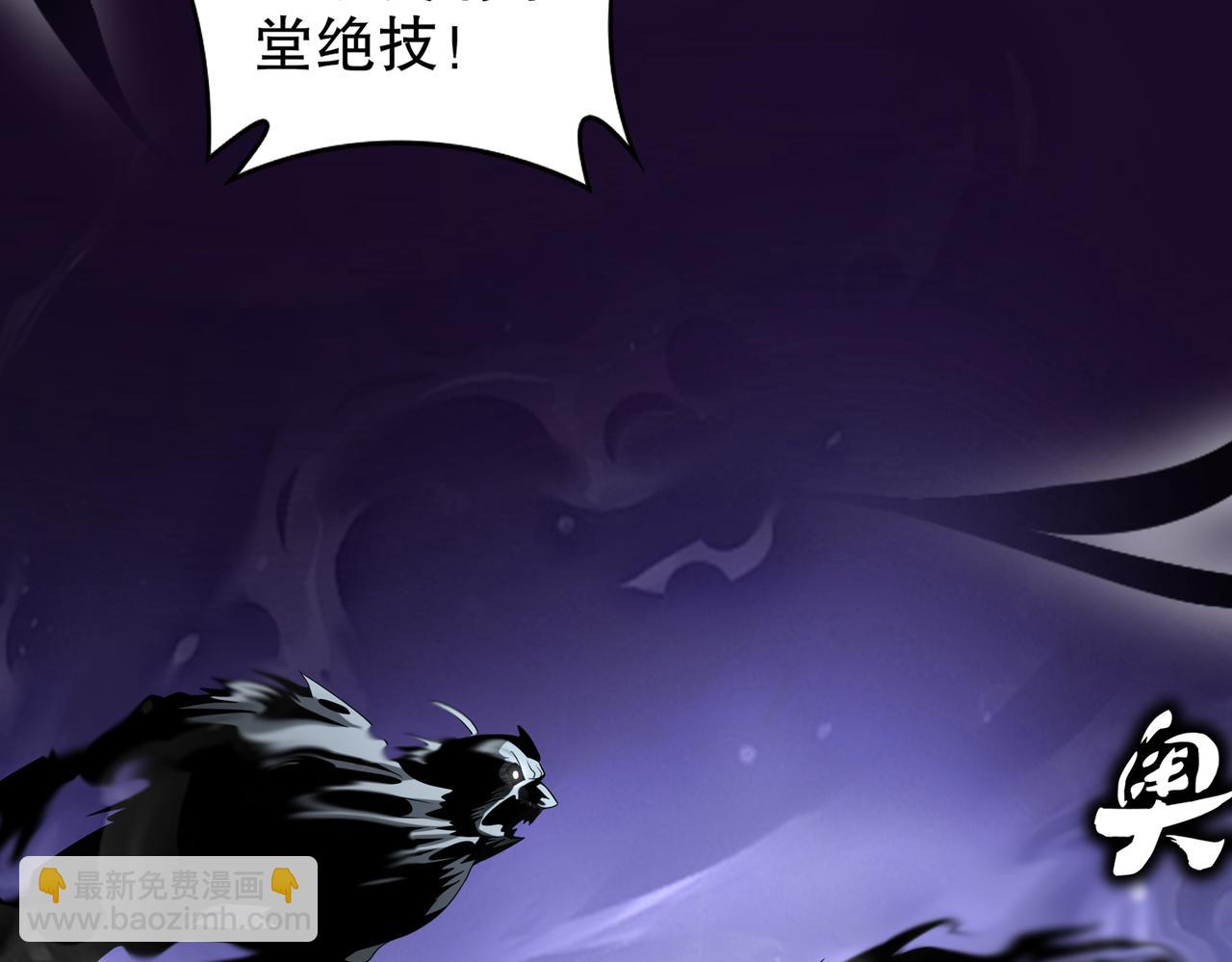 112-林幸，你做个人吧(1/2)-第114话