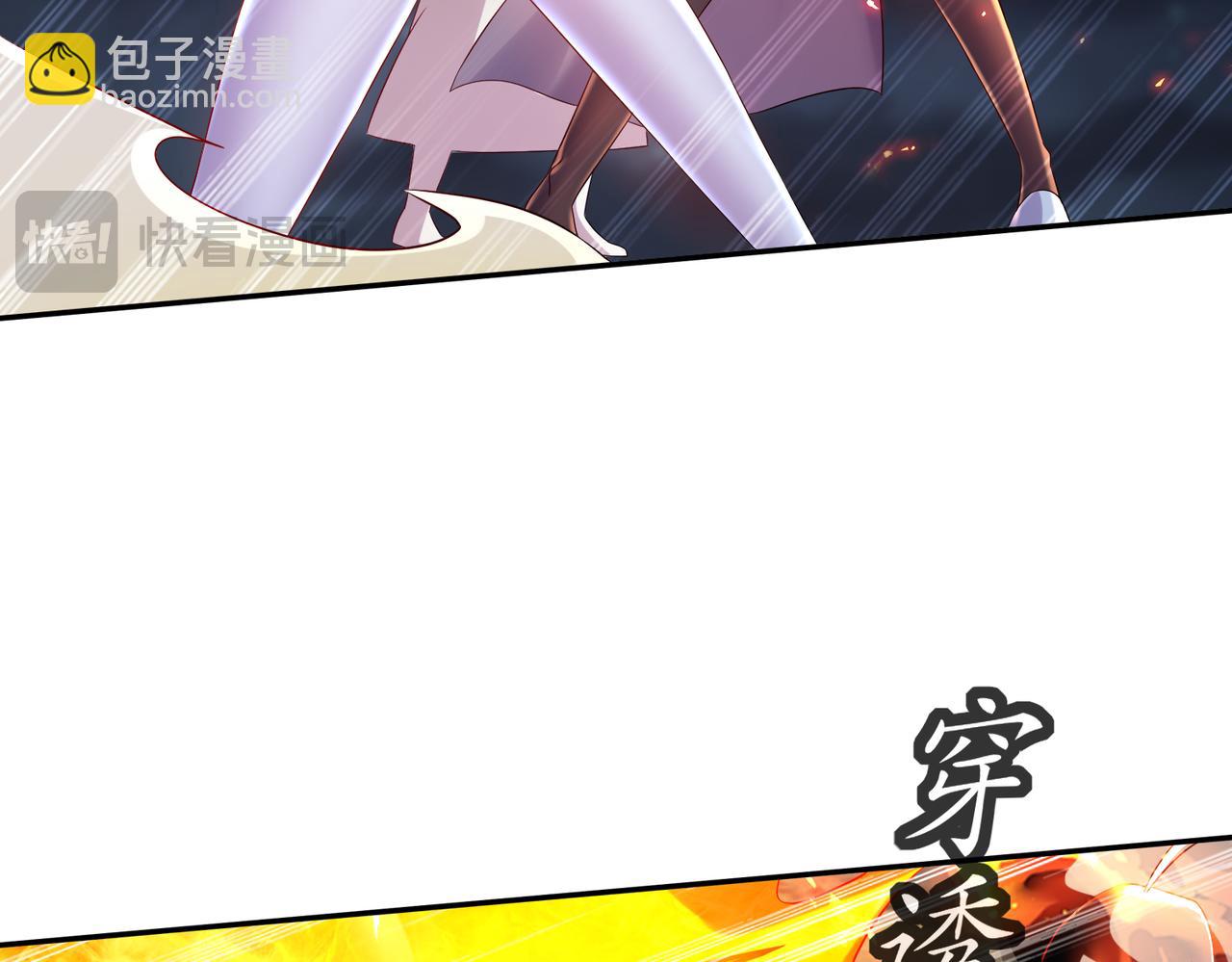 112-林幸，你做个人吧(1/2)-第114话