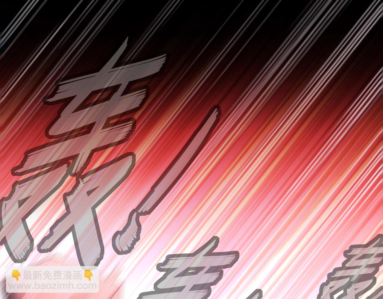 112-林幸，你做个人吧(1/2)-第114话