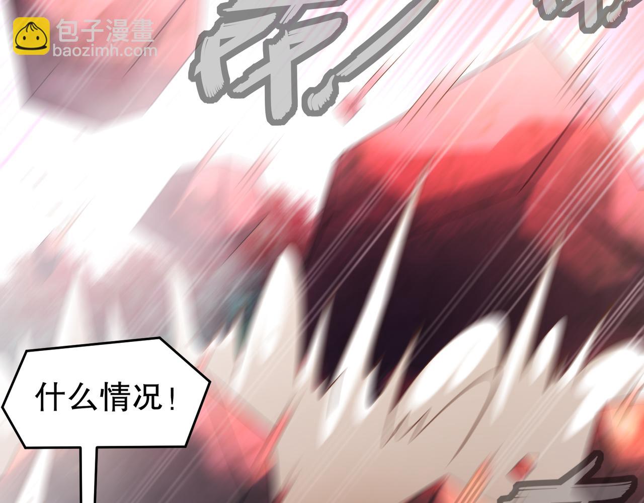 112-林幸，你做个人吧(1/2)-第114话