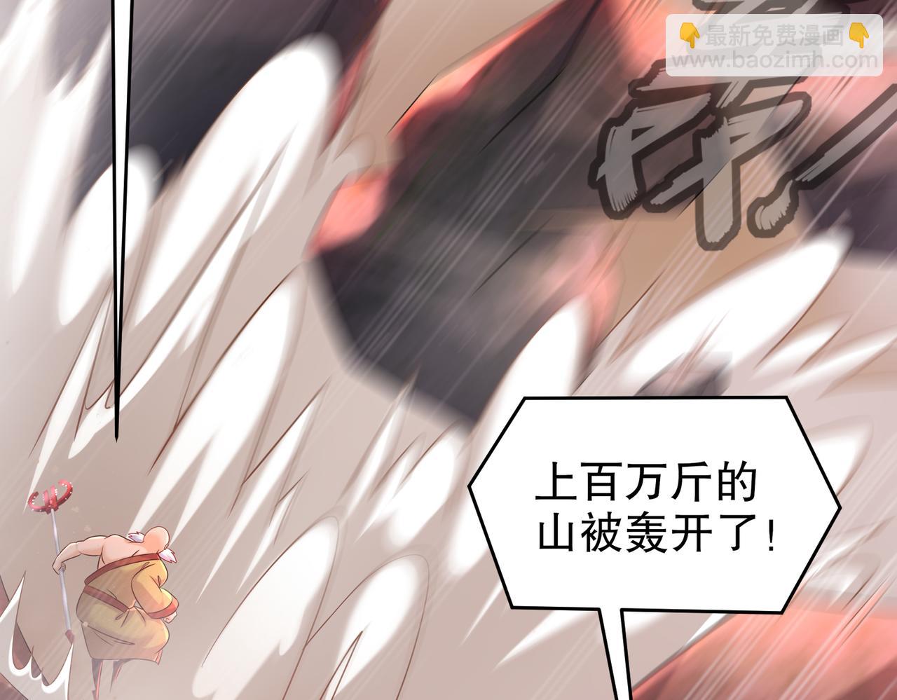 112-林幸，你做个人吧(1/2)-第114话