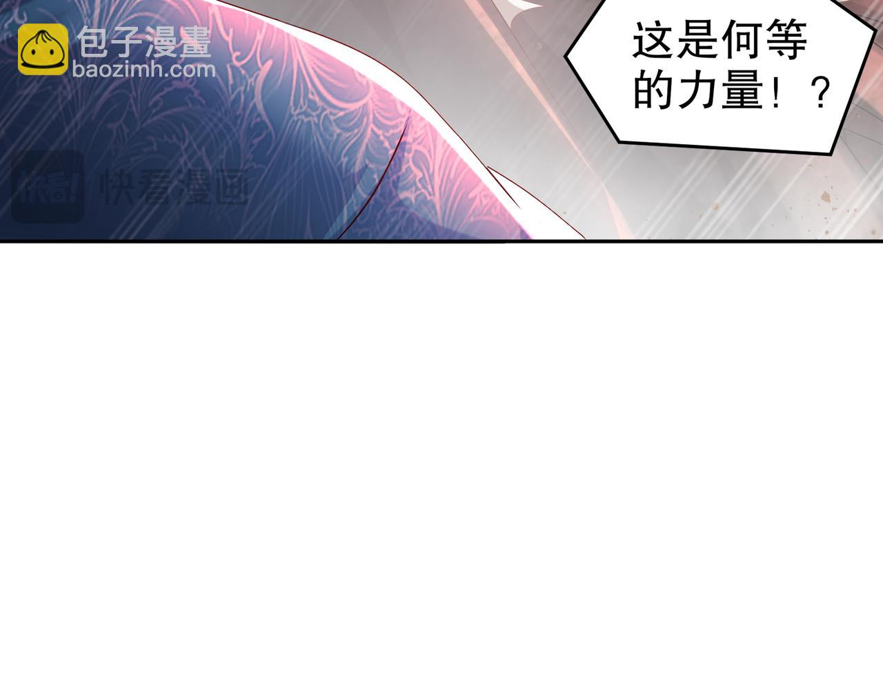 112-林幸，你做个人吧(1/2)-第114话
