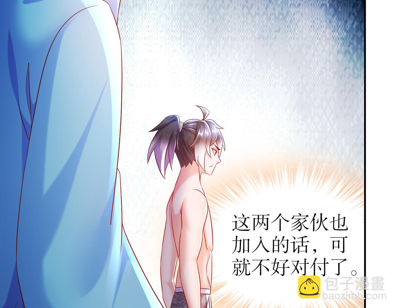 114-什么叫指东打西(1/2)-第116话