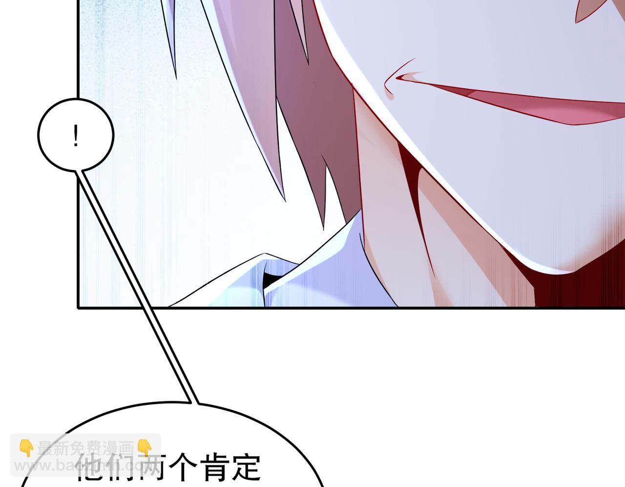 114-什么叫指东打西(1/2)-第116话