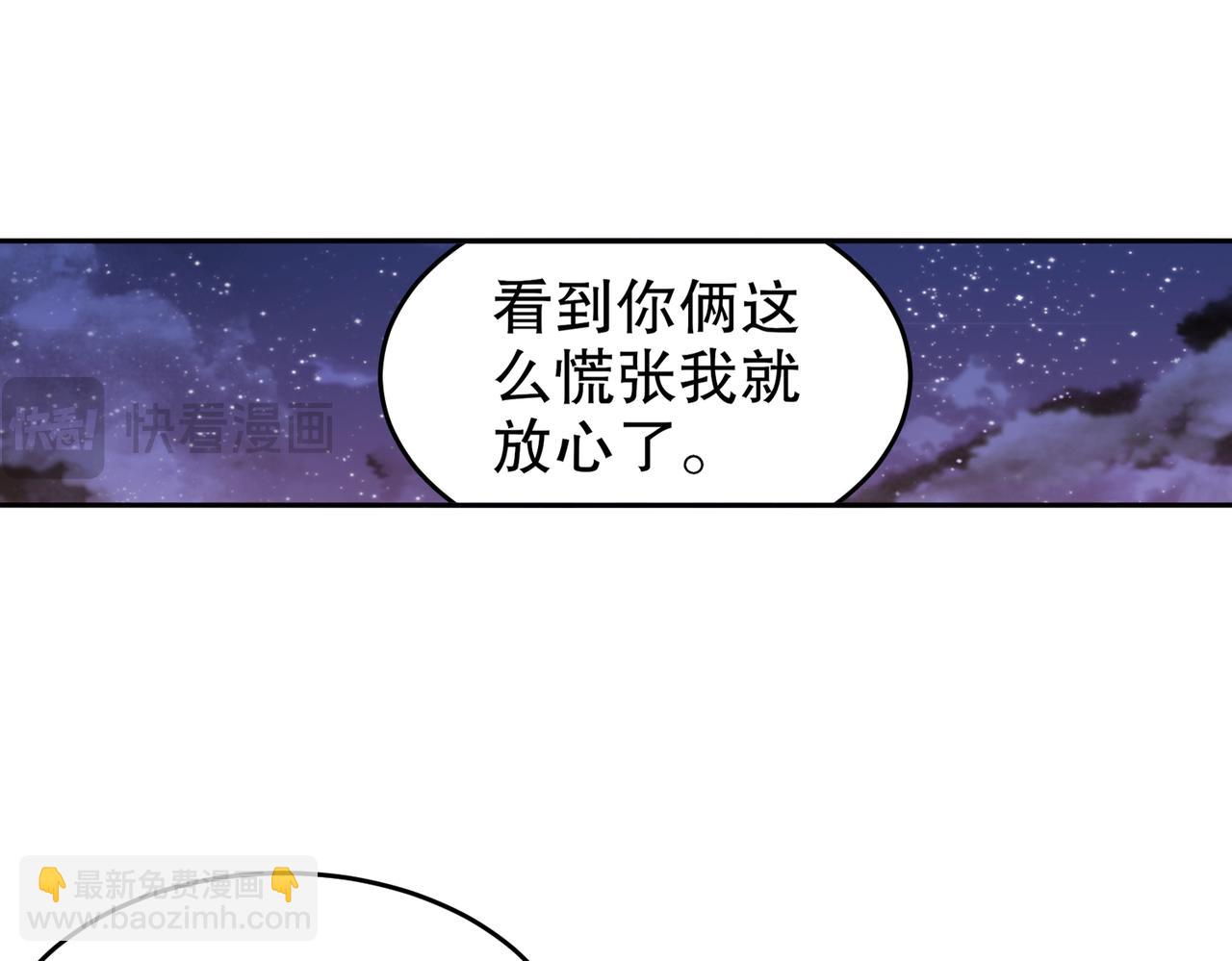 114-什么叫指东打西(1/2)-第116话
