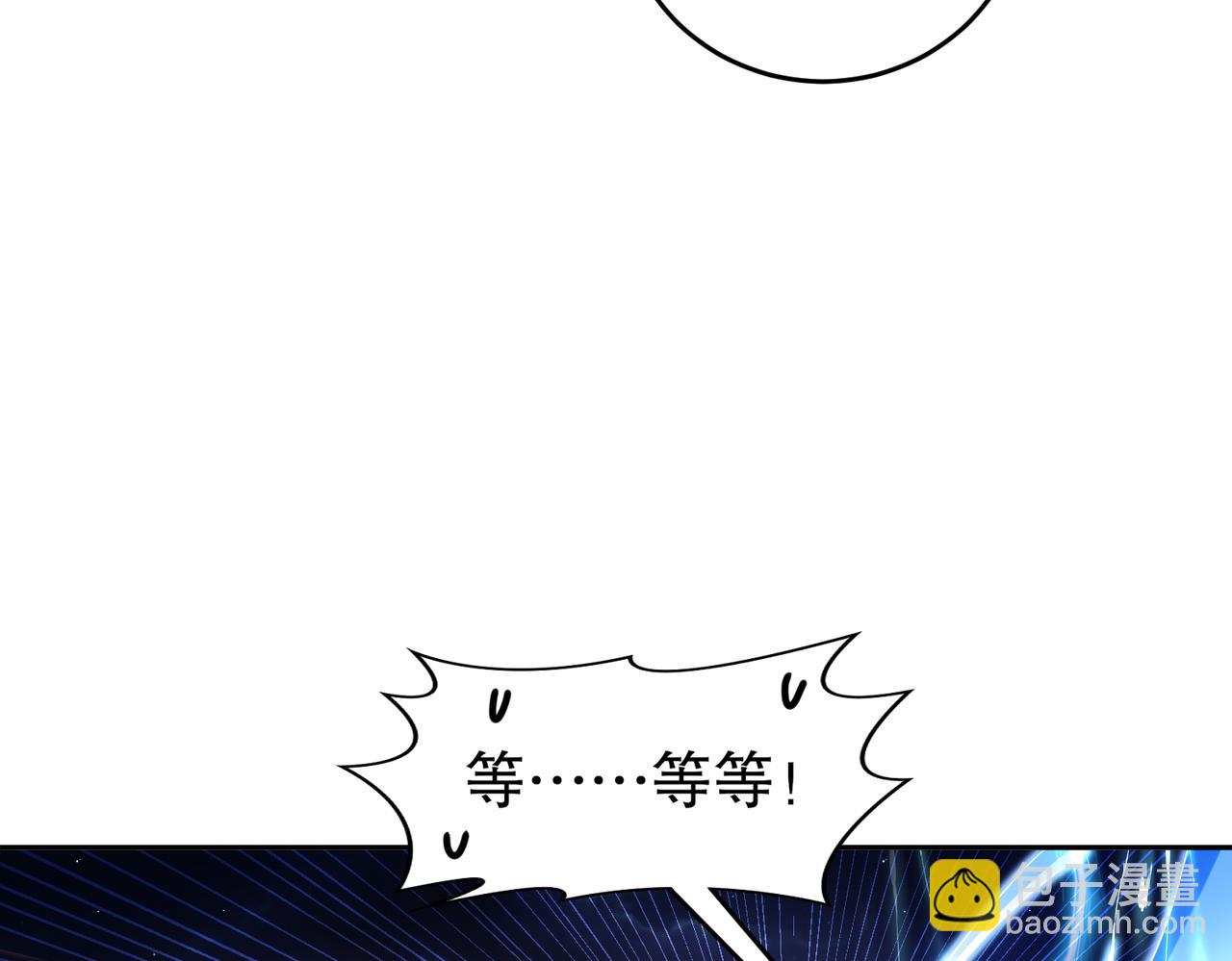 114-什么叫指东打西(1/2)-第116话