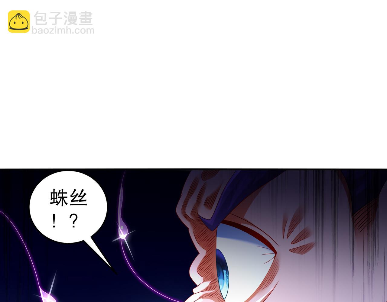 114-什么叫指东打西(1/2)-第116话