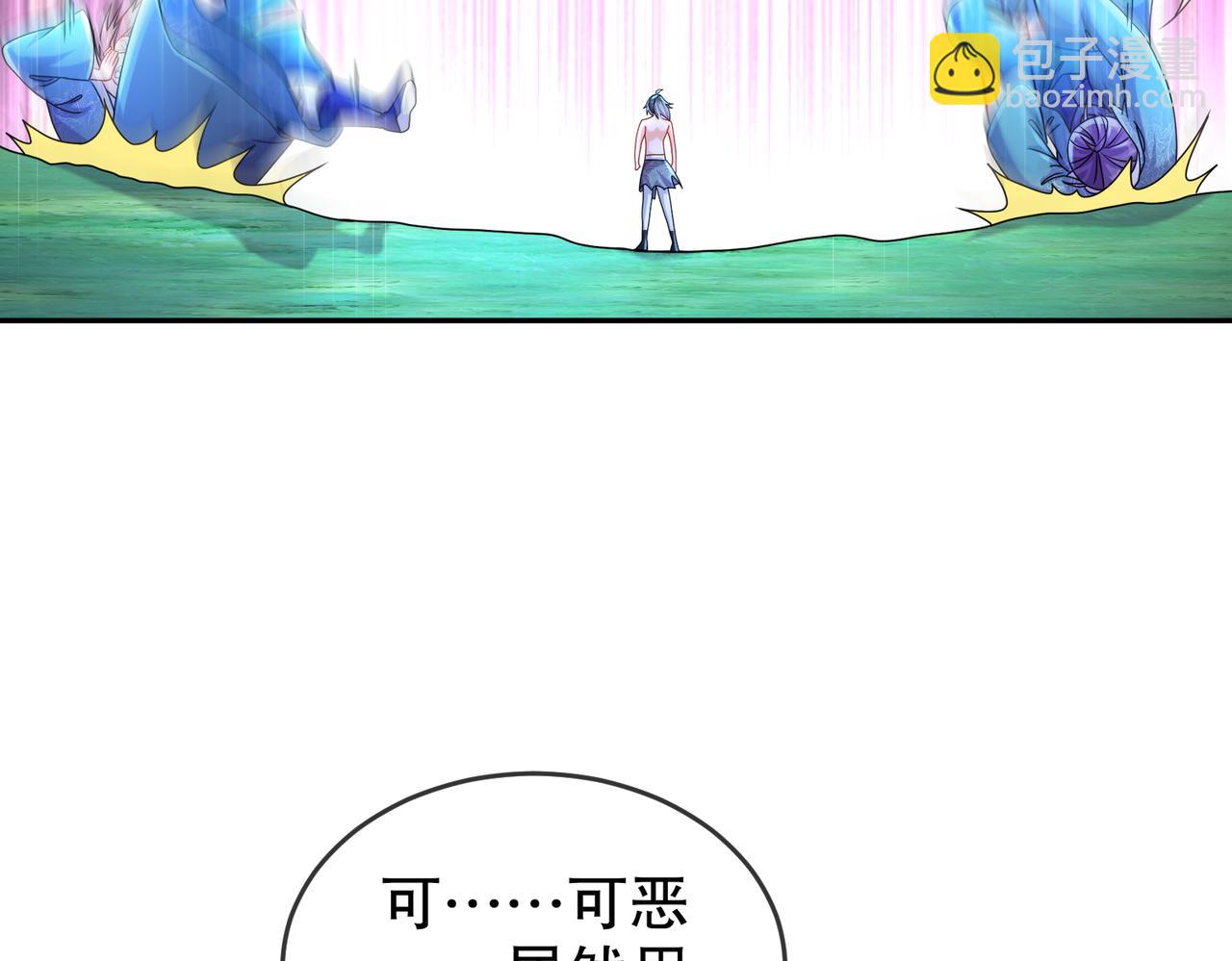 114-什么叫指东打西(1/2)-第116话
