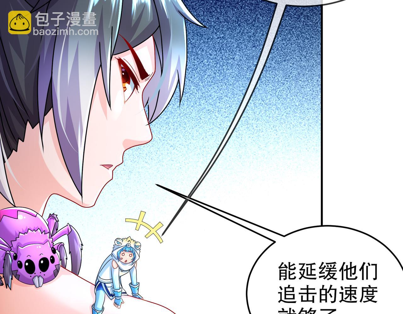 114-什么叫指东打西(1/2)-第116话