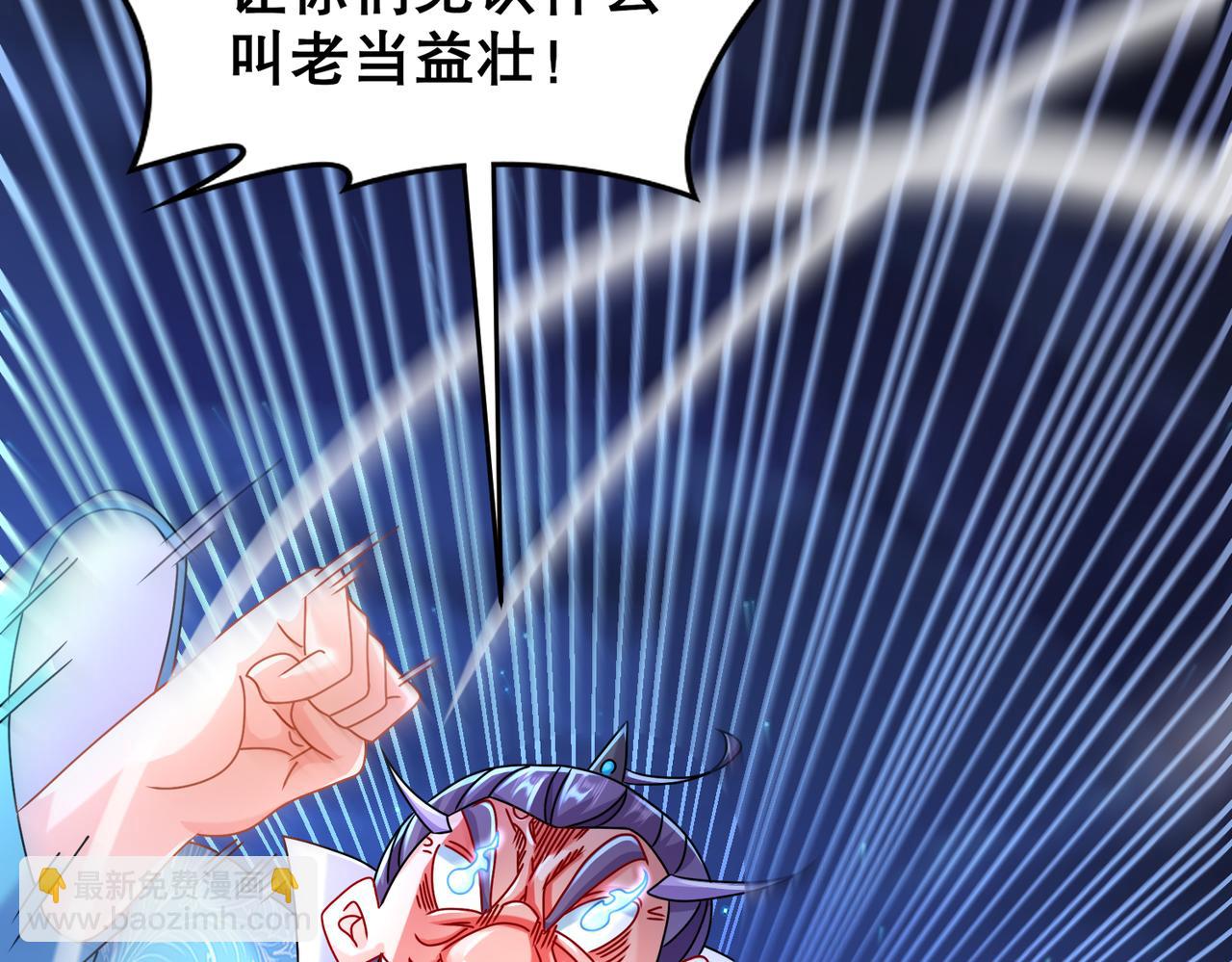 114-什么叫指东打西(1/2)-第116话