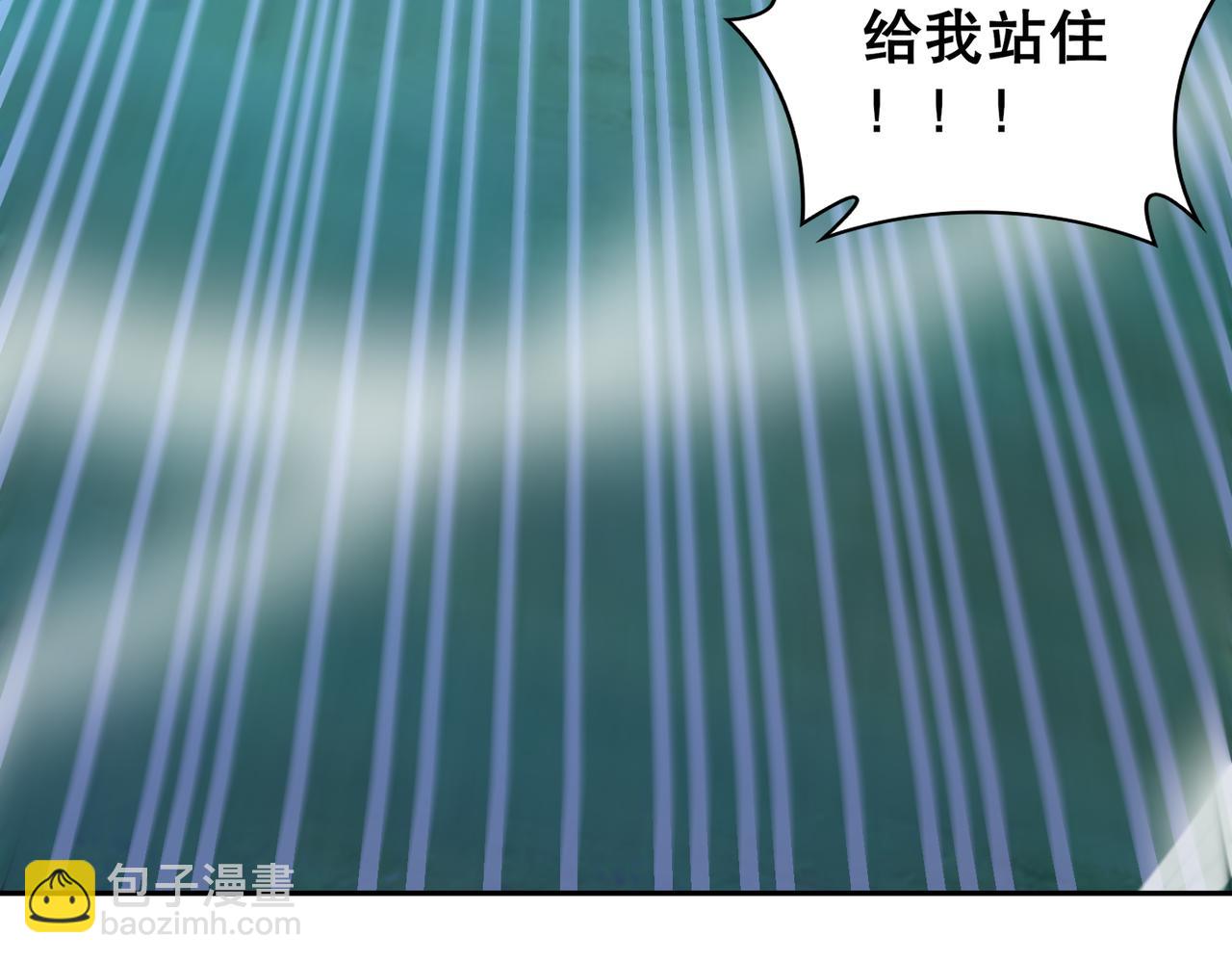 114-什么叫指东打西(1/2)-第116话