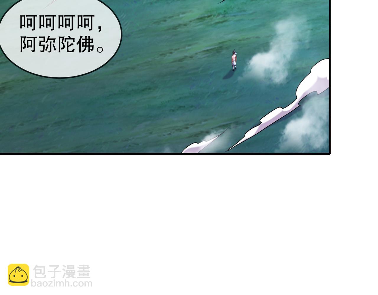 114-什么叫指东打西(1/2)-第116话