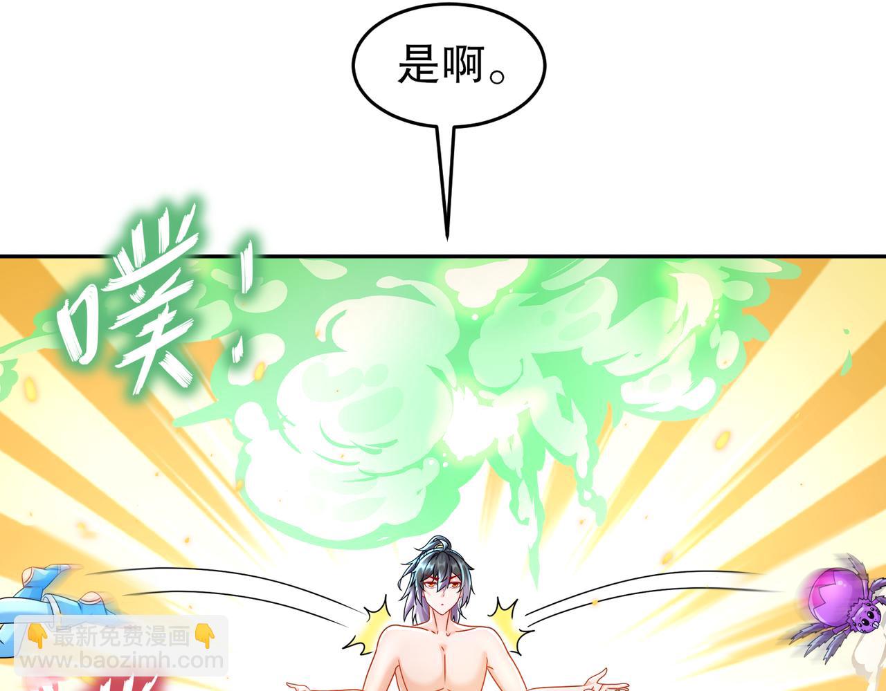 114-什么叫指东打西(1/2)-第116话
