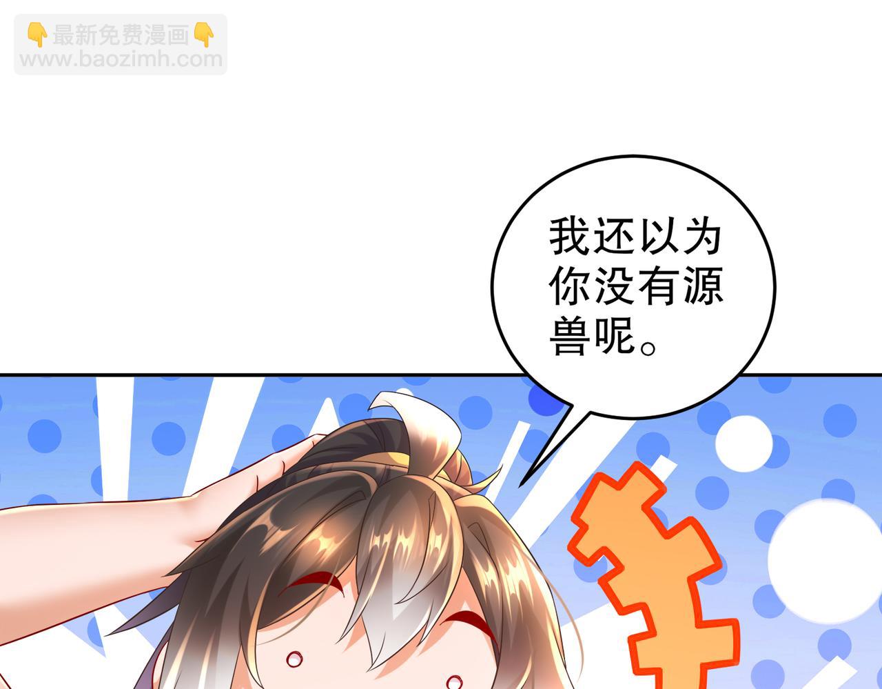 114-什么叫指东打西(1/2)-第116话