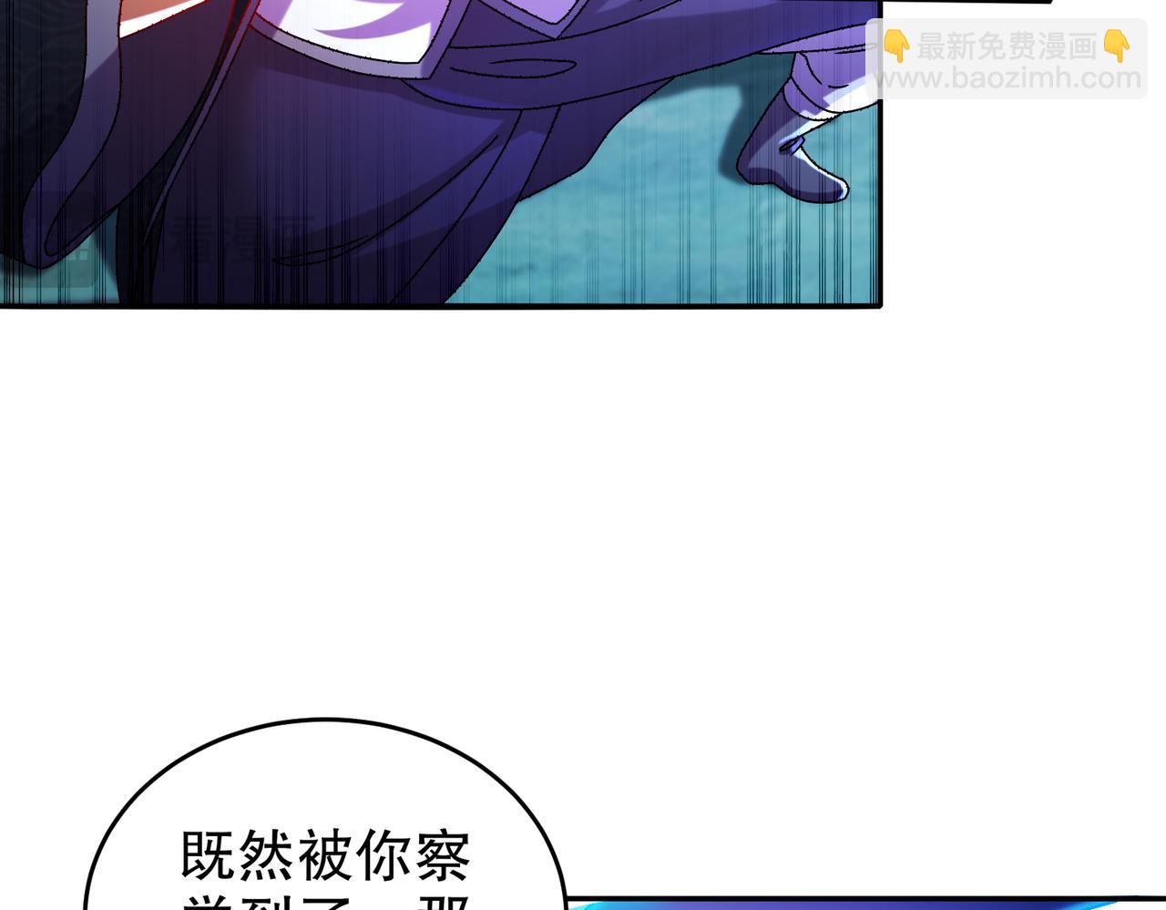116-羞耻合体(1/2)-第118话