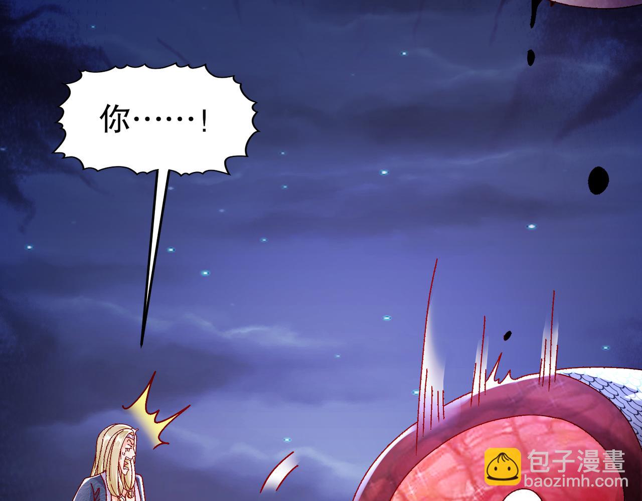 116-羞耻合体(1/2)-第118话