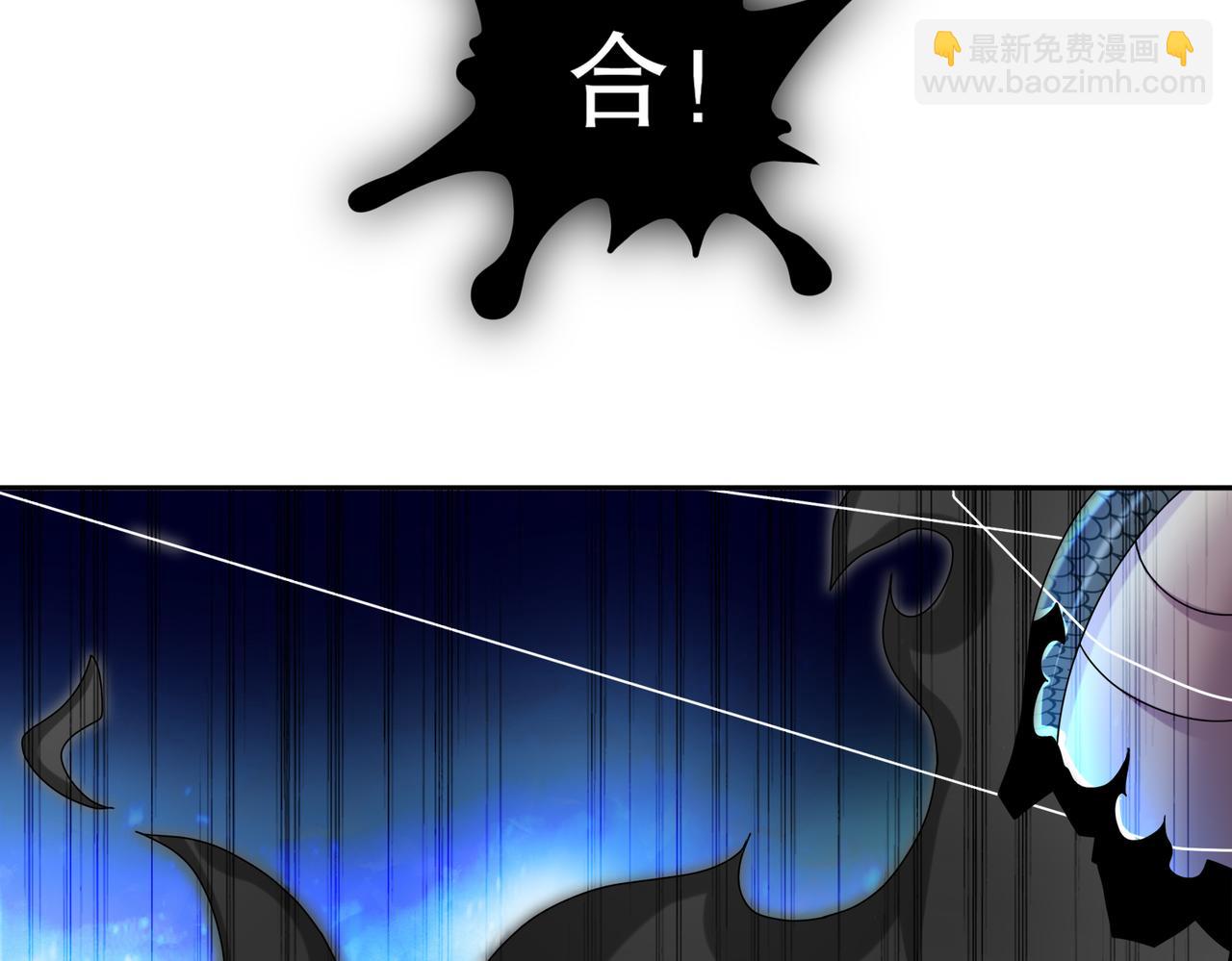 116-羞耻合体(1/2)-第118话