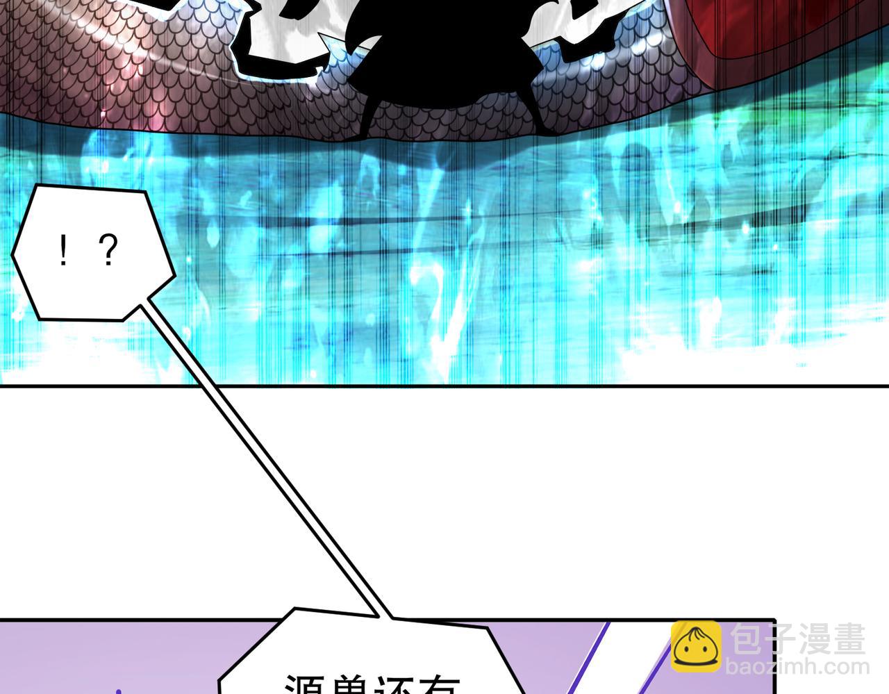 116-羞耻合体(1/2)-第118话