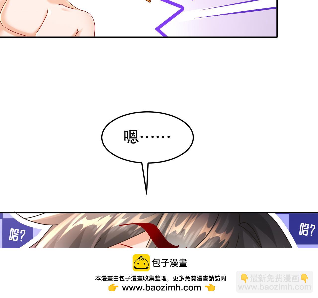 116-羞耻合体(1/2)-第118话