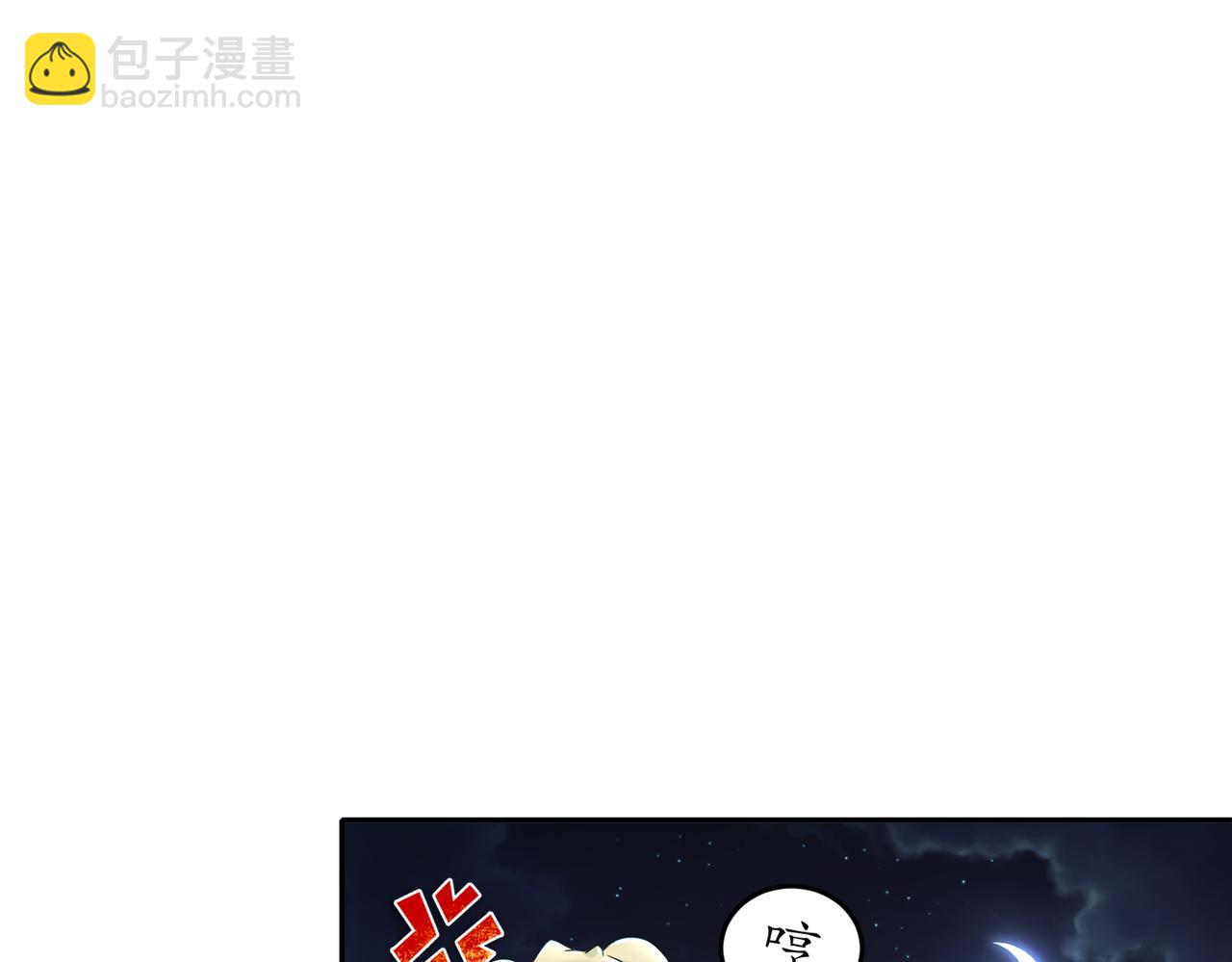 116-羞耻合体(1/2)-第118话