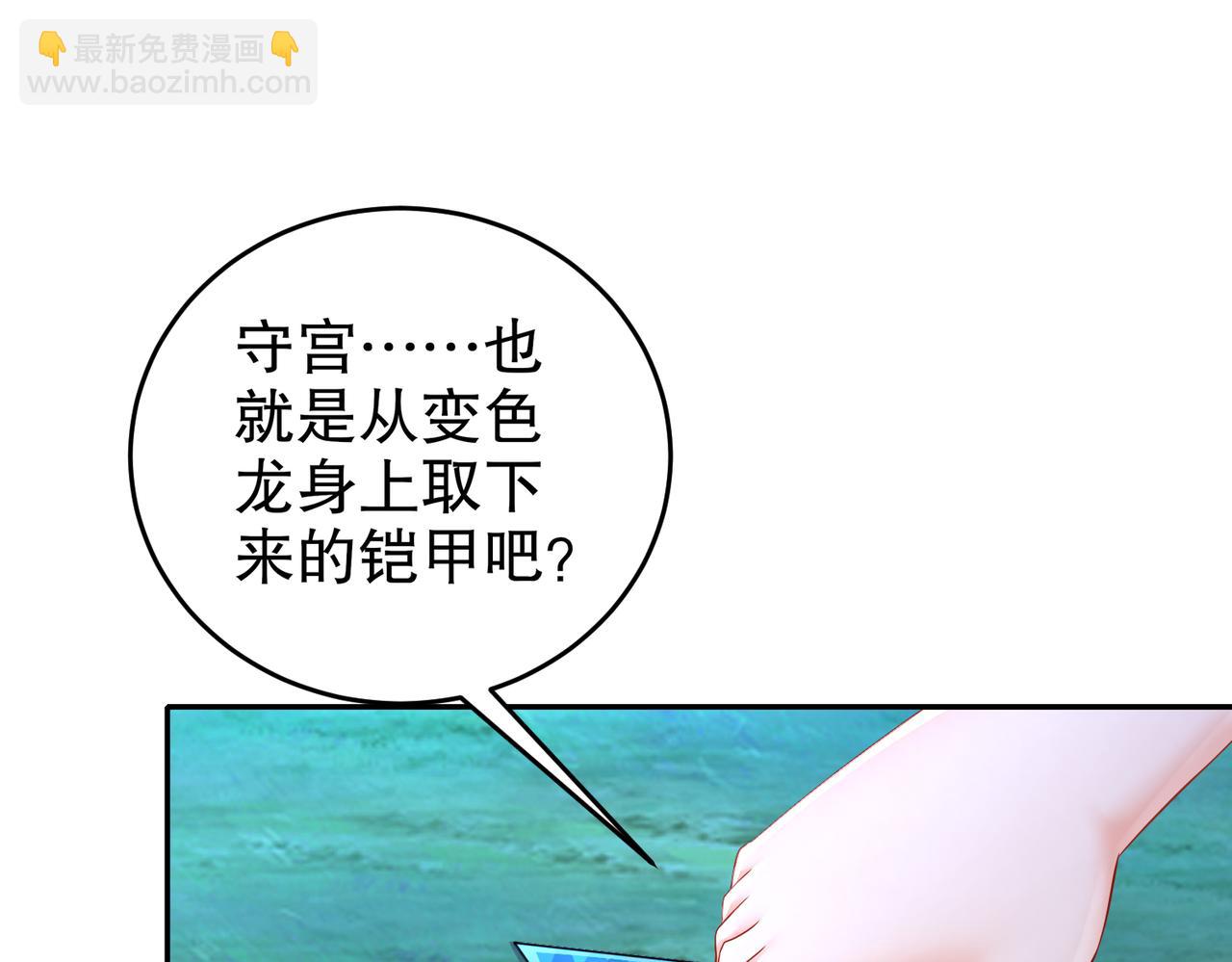 118-你让活人死，我让死人活(1/2)-第120话