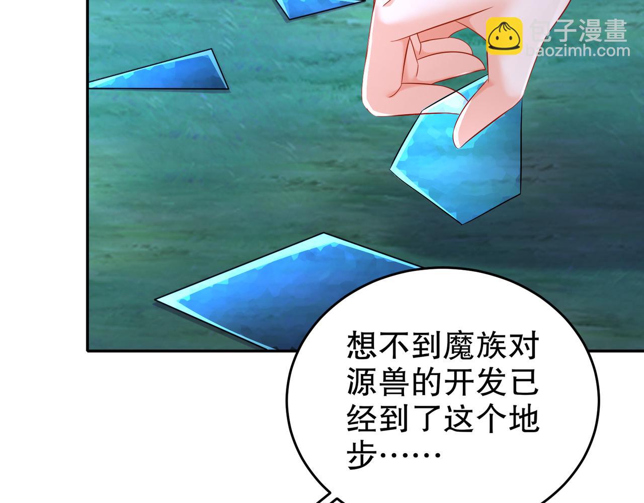 118-你让活人死，我让死人活(1/2)-第120话