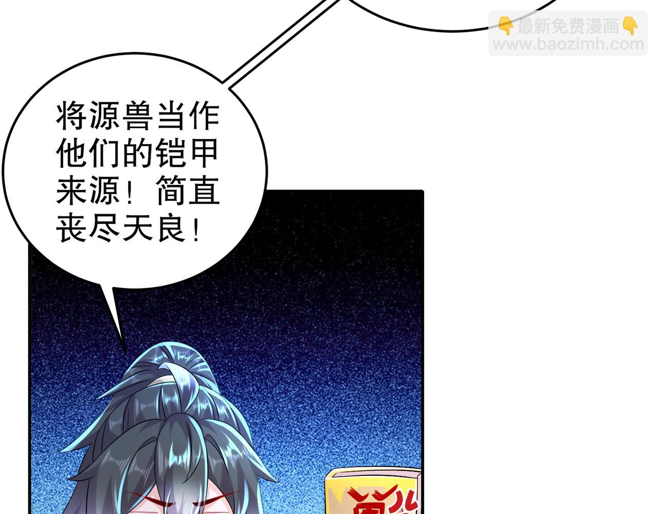 118-你让活人死，我让死人活(1/2)-第120话