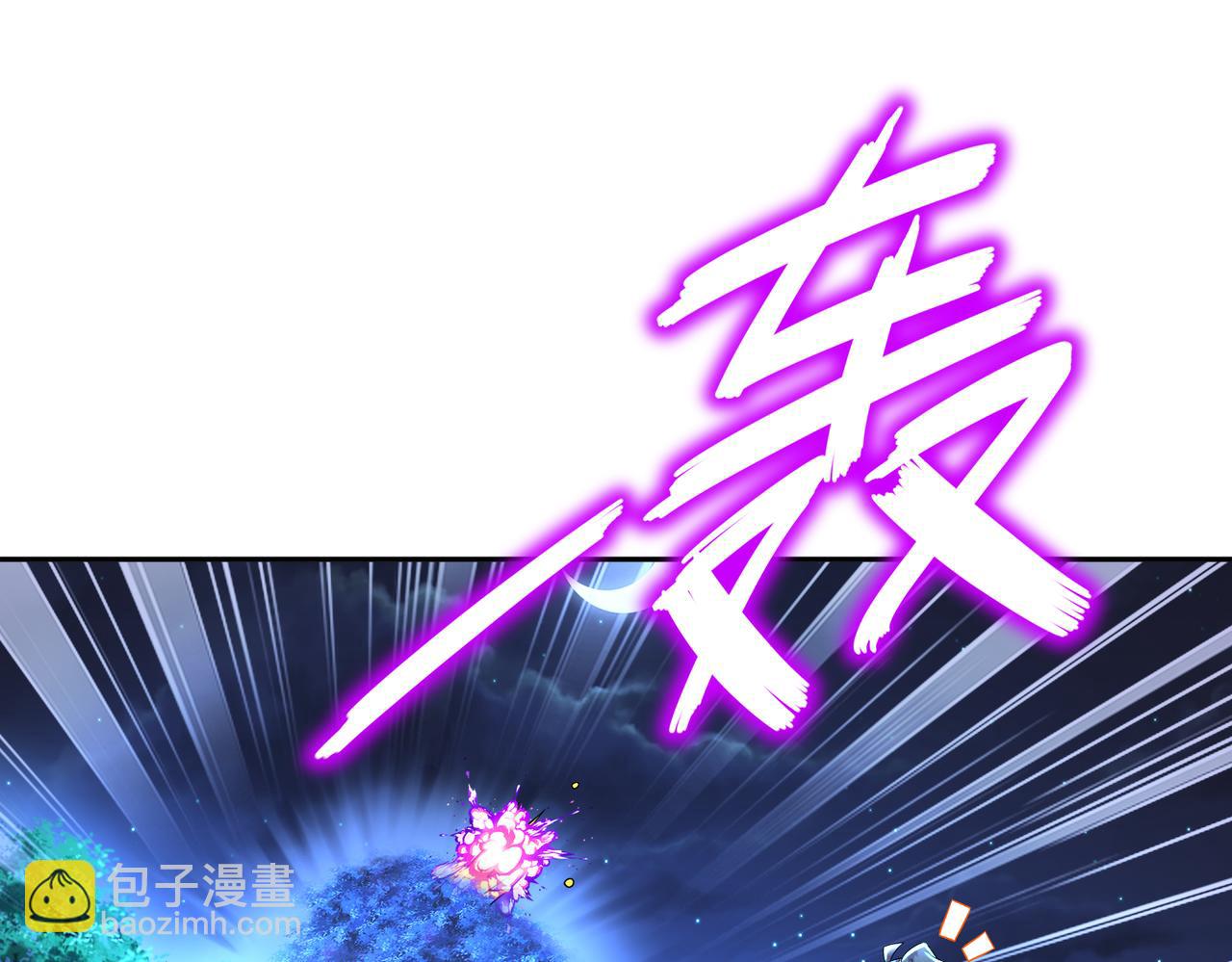 118-你让活人死，我让死人活(1/2)-第120话