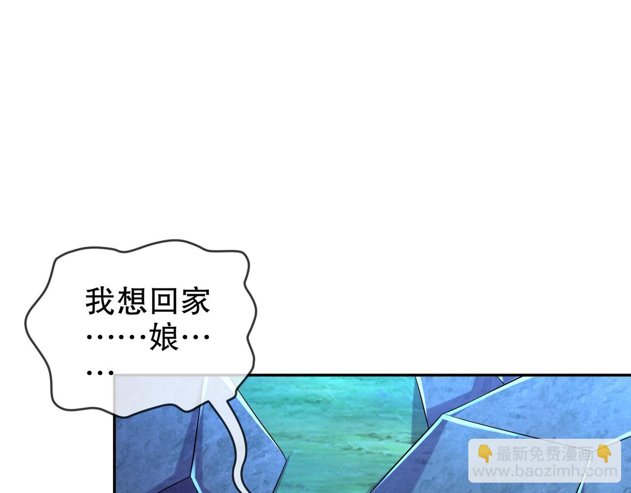 118-你让活人死，我让死人活(1/2)-第120话