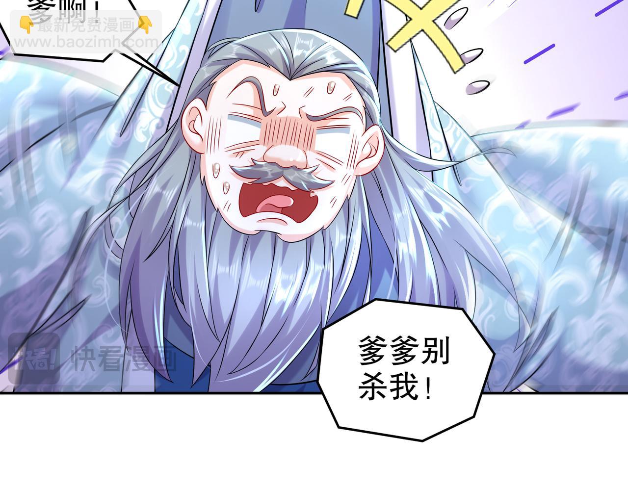 118-你让活人死，我让死人活(1/2)-第120话